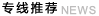 &#21315;&#20159;&#23448;&#32593;&#45;&#21315;&#20159;&#40;&#20013;&#22269;&#41;&#19968;&#31449;&#24335;&#26381;&#21153;&#23448;&#32593;